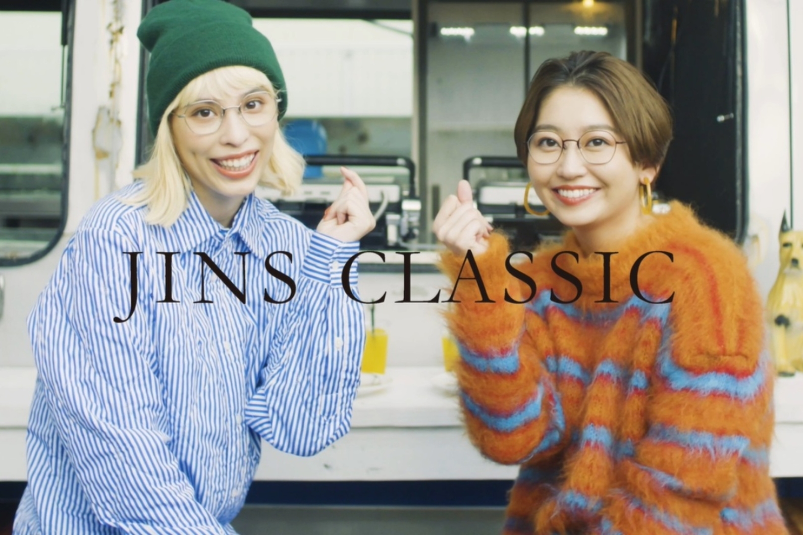 chelmico『JINS CLASSIC』WEB CM