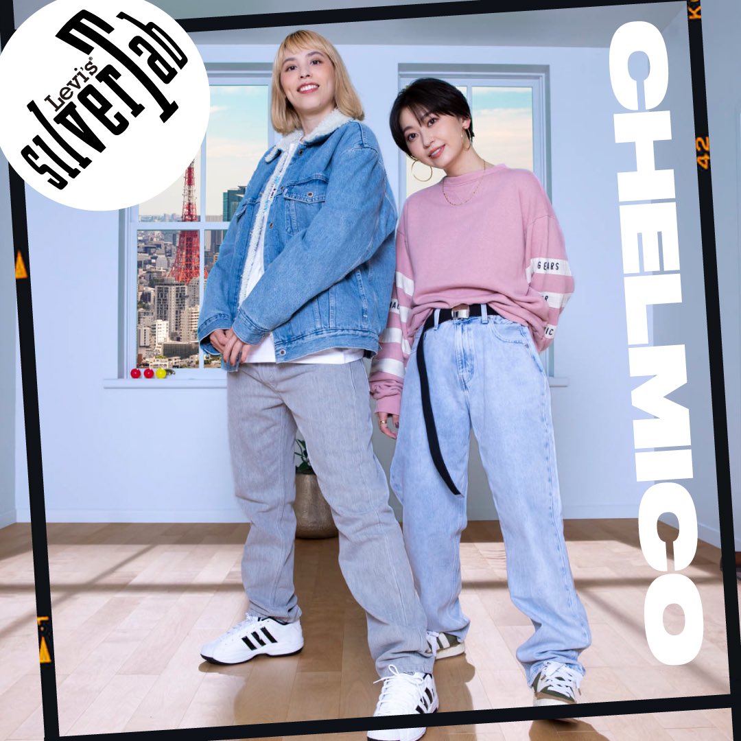 chelmico｜ Levi's Silver Tab