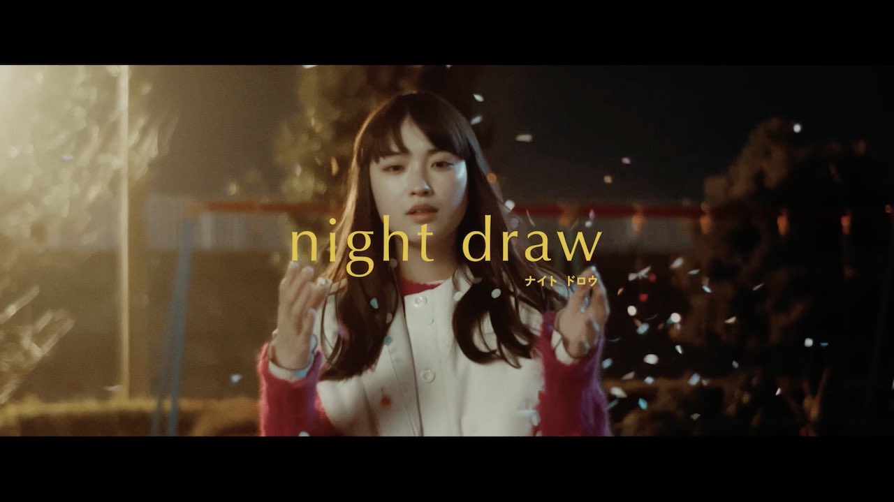 茅島みずき｜ NOMELON NOLEMON『night draw』MV